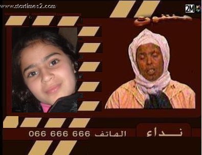 maskina 2 ans ou hia mwadra