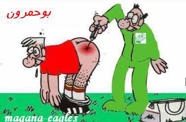 da2 ou 7amroun al khatir