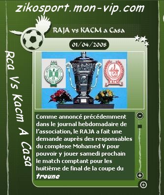 Rca Vs Kacm A casablanca