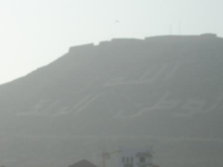 agadir o fala